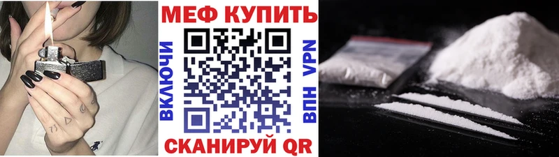 Купить наркотики сайты Пыталово COCAIN  Меф мяу мяу  ГАШ  Марихуана 