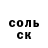 Метадон белоснежный soda Effect