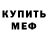 Метадон VHQ Ellemy Carter