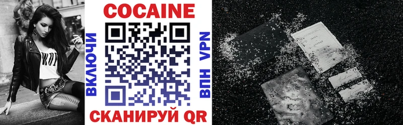 Cocaine FishScale  Пыталово 