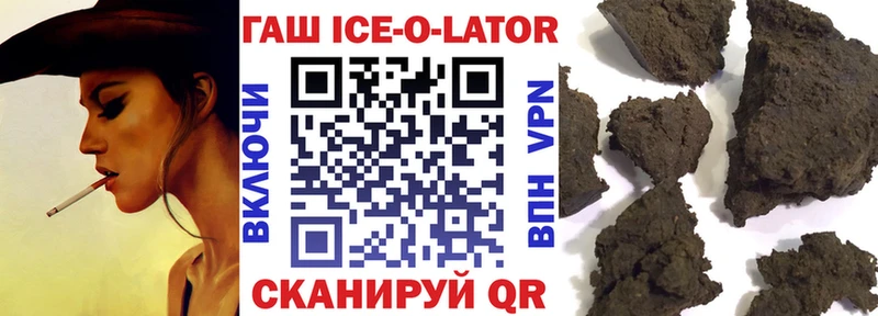 ссылка на мегу вход Пыталово Гашиш 40% ТГК