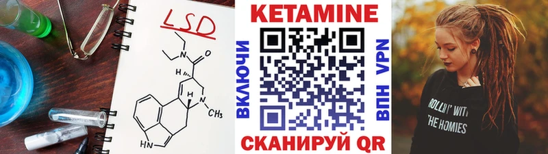 КЕТАМИН VHQ  дарк нет состав  Пыталово 