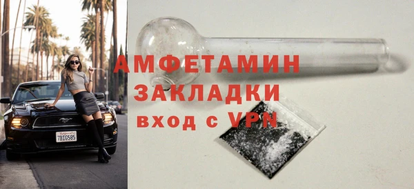 амф Армянск