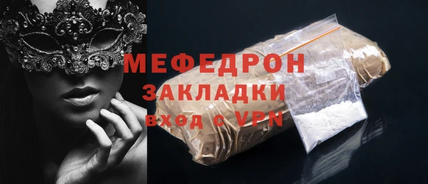 амф Армянск