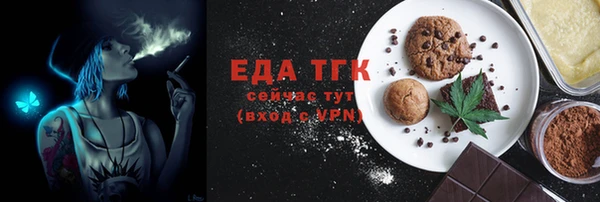 амф Армянск