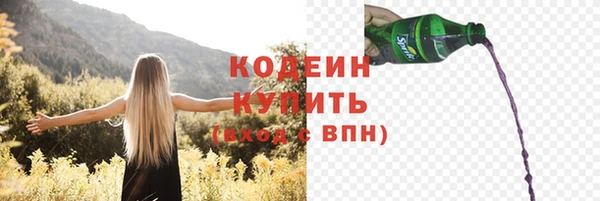 амф Армянск