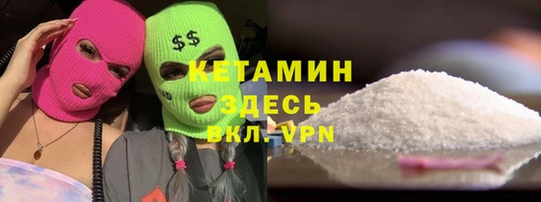 амф Армянск