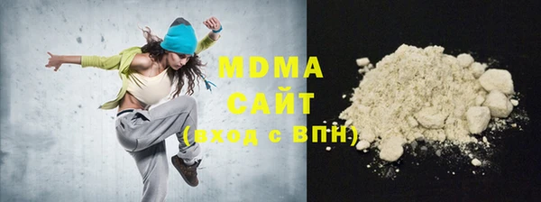 экстази Аркадак