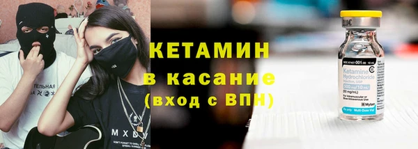 амф Армянск