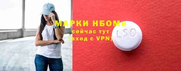 экстази Аркадак
