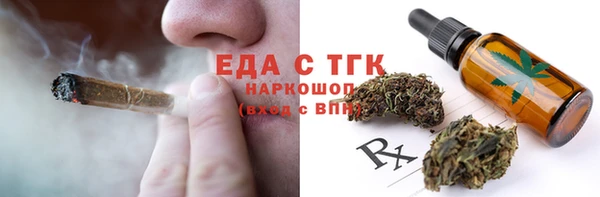 экстази Аркадак