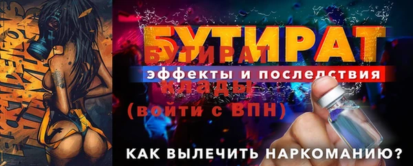 крисы Арсеньев