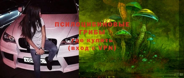 амф Армянск