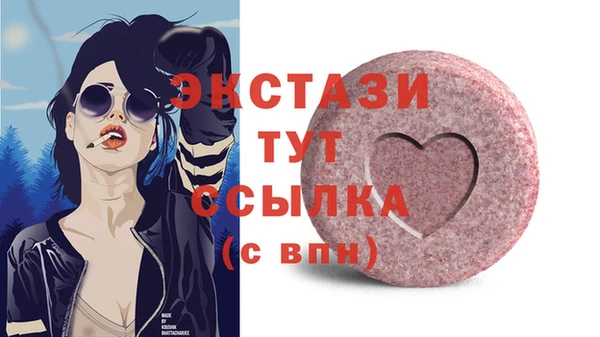 амф Армянск
