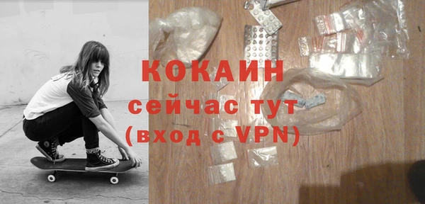 экстази Аркадак