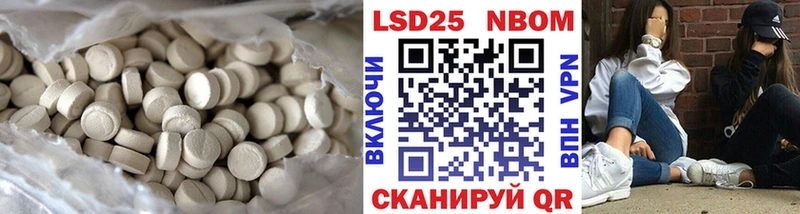 закладка  Пыталово  ЛСД экстази кислота 