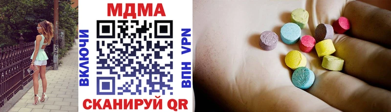 MDMA crystal  купить наркоту  это как зайти  Пыталово 