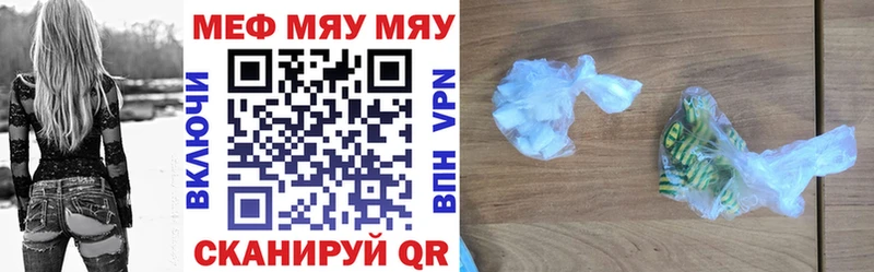 Меф 4 MMC  где найти   Пыталово 