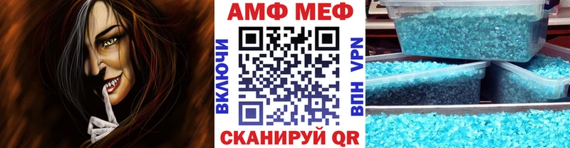 Первитин кристалл Пыталово